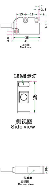 增量式磁柵編碼器LMD三視圖