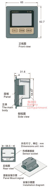 數顯角度測量儀M30L三視圖