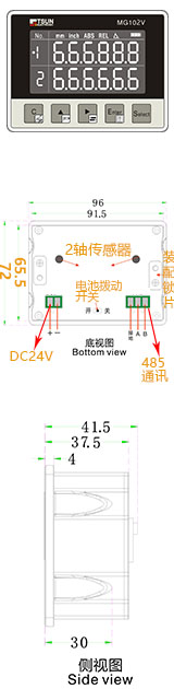 磁性位移測量儀 MG102V三視圖/